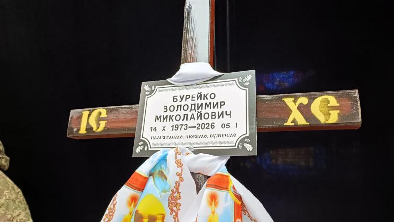 "У нього був принцип: якщо працювати, то працювати" у Кременчуці провели в останню путь нацгвардійця Володимира Бурейка