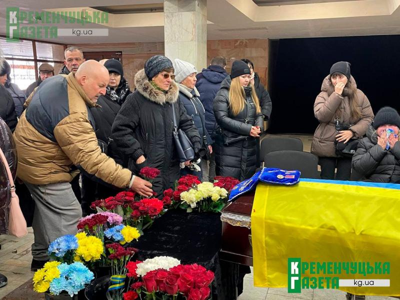 "Він мріяв, щоб якнайшвидше закінчилася війна, був великим патріотом України": Кременчук віддав останню шану Захиснику Володимиру Пустовіту