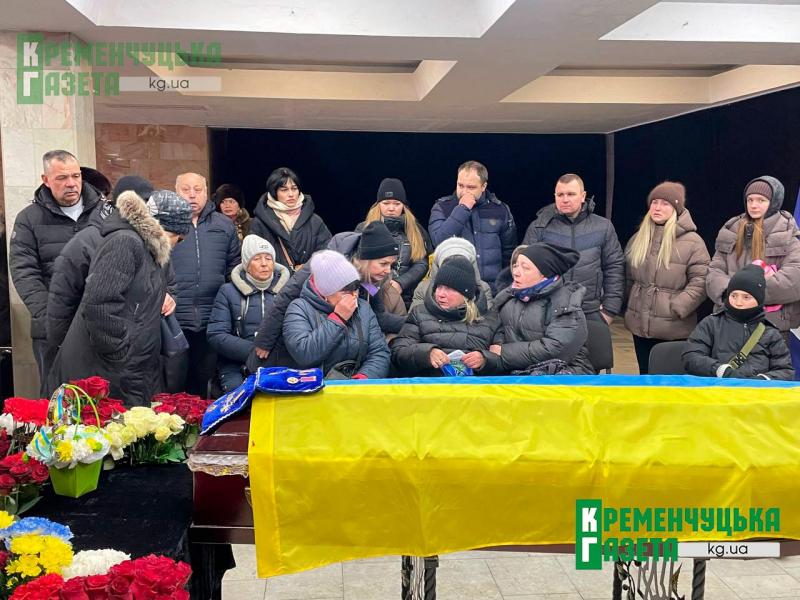 "Він мріяв, щоб якнайшвидше закінчилася війна, був великим патріотом України": Кременчук віддав останню шану Захиснику Володимиру Пустовіту
