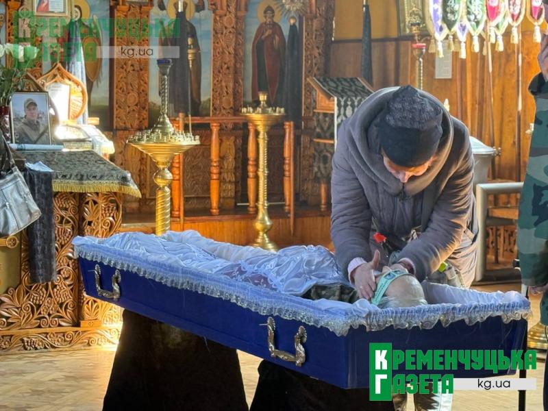 Залишив по собі добру пам’ять і невгамовний біль: у Кременчуці попрощалися з воїном Максимом Козубенком