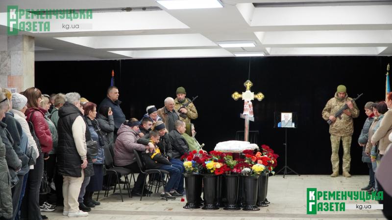 «Майстровитий був з самого дитинства»: у Кременчуці попрощалися із загиблим воїном Олександром Заніздрою