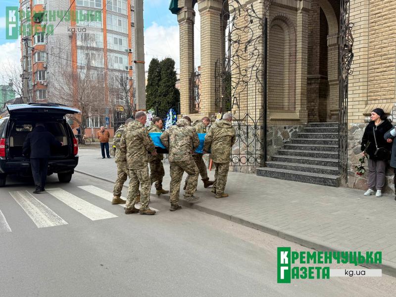 «Йому б ще жити й жити...»: Кременчук попрощався з Героєм Олександром Скиданом