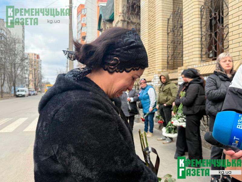 «Йому б ще жити й жити...»: Кременчук попрощався з Героєм Олександром Скиданом