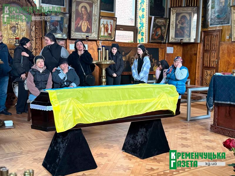 «Йому б ще жити й жити...»: Кременчук попрощався з Героєм Олександром Скиданом