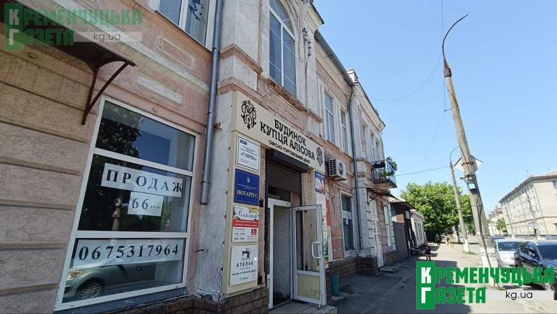 Від Соляної площі й чумаків до сучасної вулиці Правобережжя: як Крюків переписував власну історію