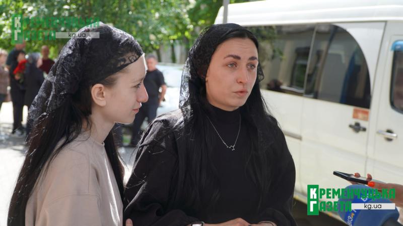 «За місяць-два мало бути весілля»: у Кременчуці попрощалися із захисником Кирилом Кривоносом
