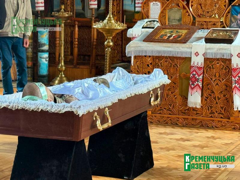 Світла пам’ять воїну: Кременчук провів в останню путь Максима Коряку