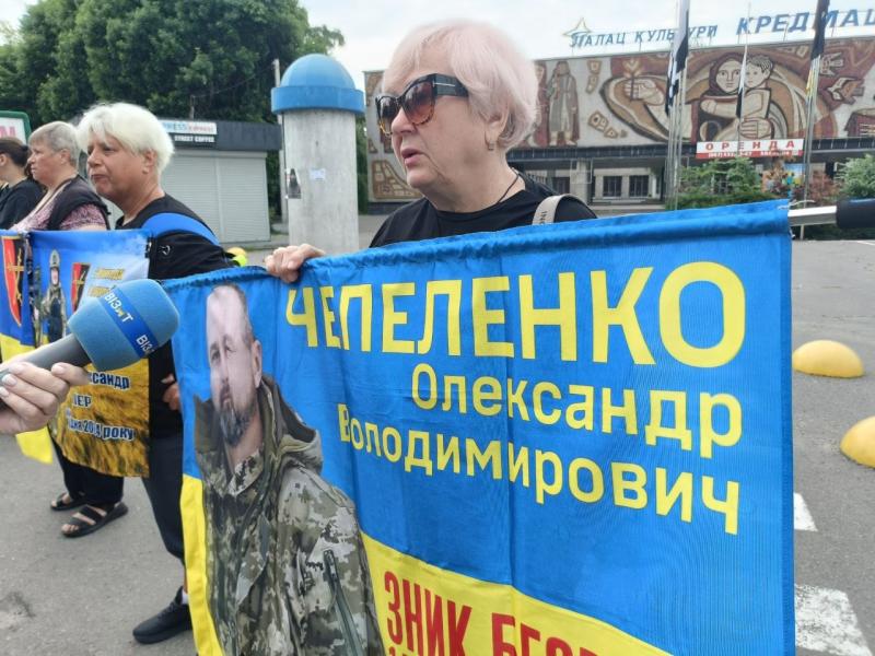 «Я відчуваю, що він у Кременчуці нагадали про військовополонених