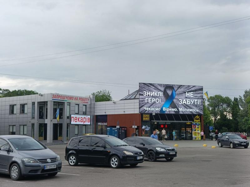 «Я відчуваю, що він у Кременчуці нагадали про військовополонених