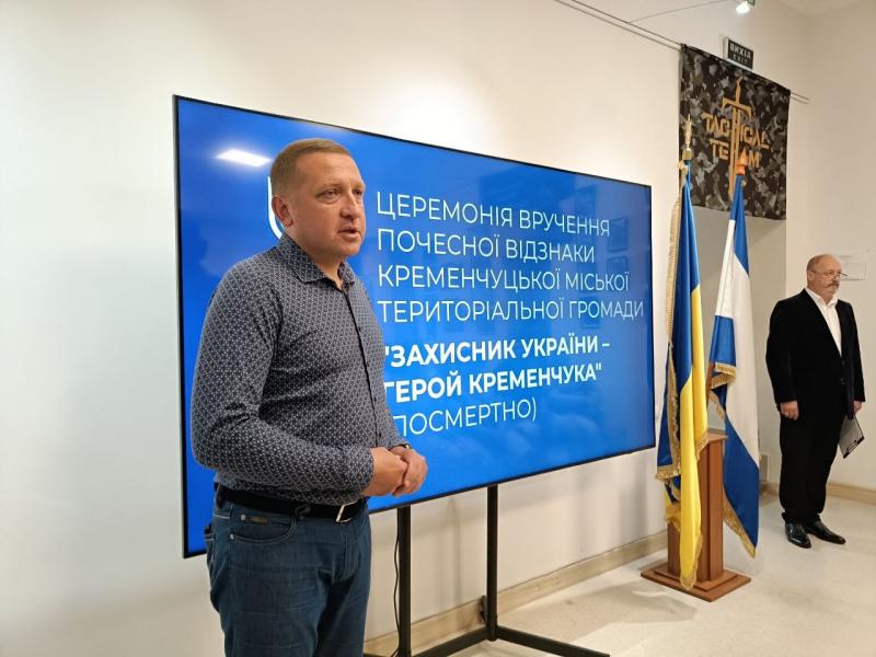 Свічки, бандура і сльози рідних: Кременчуці 18 родин полеглих воїнів отримали відзнаки «Захисник України – Герой Кременчука»