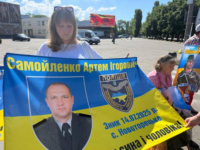 «Я — голос свого сина»: у Кременчуці пройшла акція-нагадування про військовополонених і зниклих безвісти захисників