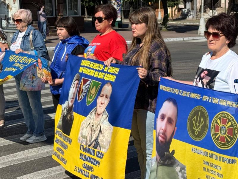 «Я — голос свого сина»: у Кременчуці пройшла акція-нагадування про військовополонених і зниклих безвісти захисників