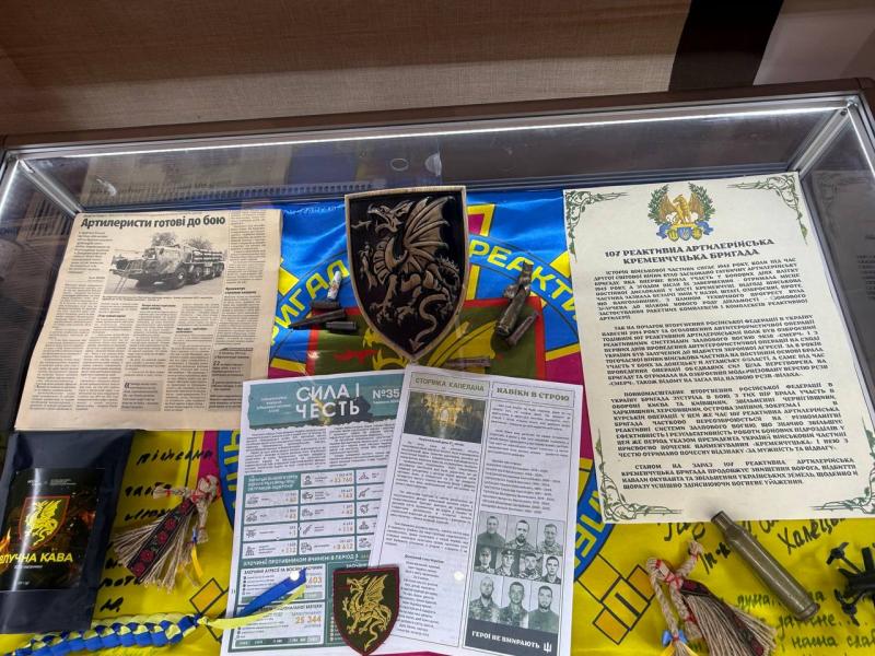 «Вони стали щитом нашої землі»: розпочався Тиждень пам’яті воїнів 107-ї реактивної артилерійської Кременчуцької бригади