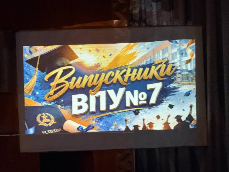 «Майбутнє починається сьогодні»: у Кременчуці 255 випускників ВПУ № 7 отримали дипломи