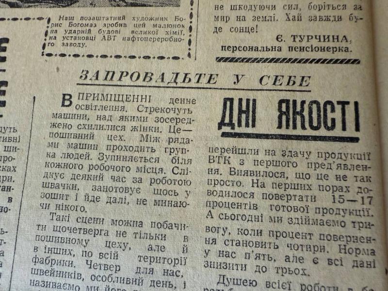 Спека, КрАЗи та велике будівництво: яким був день 5 липня у   років тому