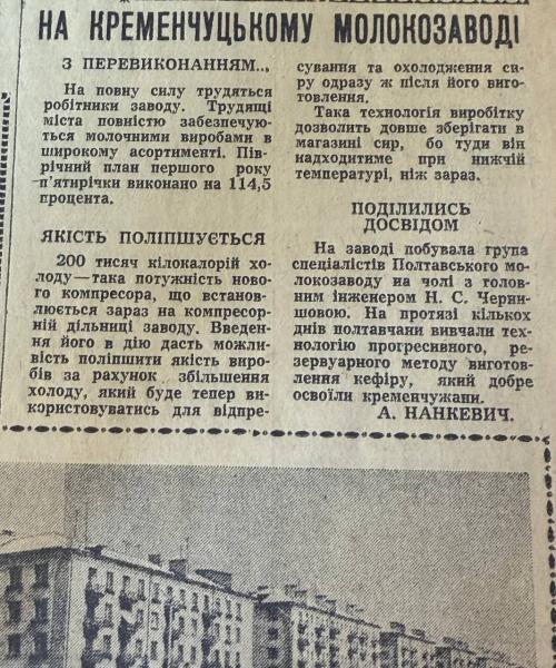Спека, КрАЗи та велике будівництво: яким був день 5 липня у   років тому