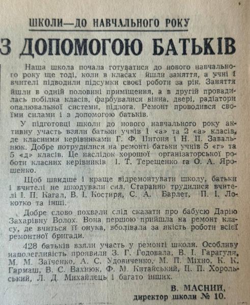 Спека, КрАЗи та велике будівництво: яким був день 5 липня у   років тому