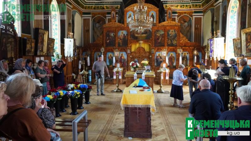 Йому назавжди залишиться 25... Громада Кременчука провела в останню путь захисника Михайла Бубуря