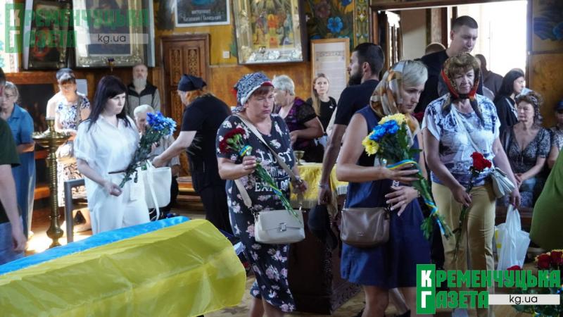 Йому назавжди залишиться 25... Громада Кременчука провела в останню путь захисника Михайла Бубуря