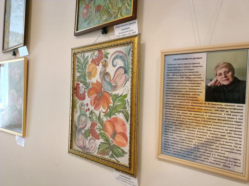 Квіти, які перемагають спеку: у Кременчуці показують "Танок пензля"
