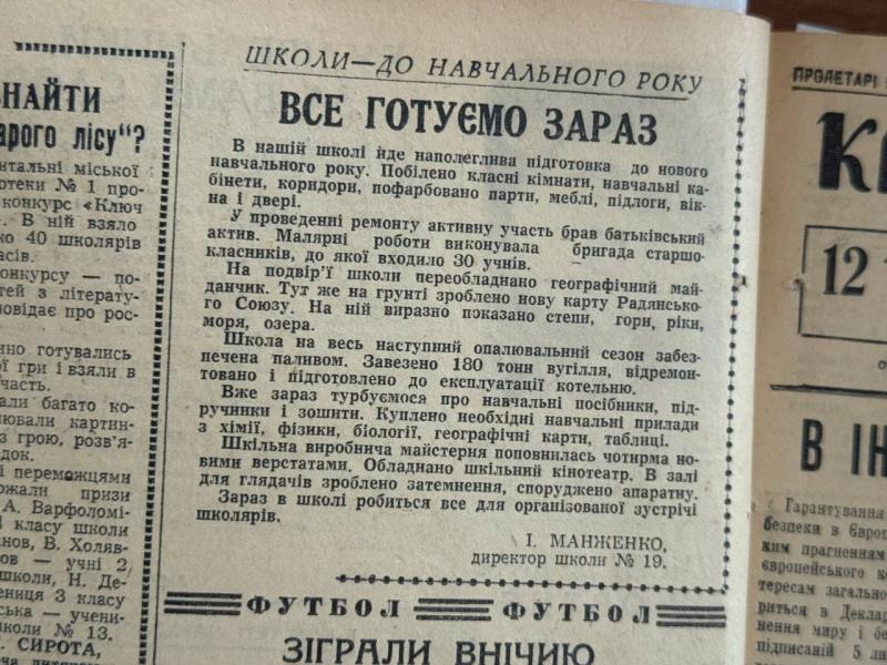 Космічні орбіти, тролейбусні лінії та шкільні кінотеатри: яким був день 9 липня у Кременчуці 60 років тому