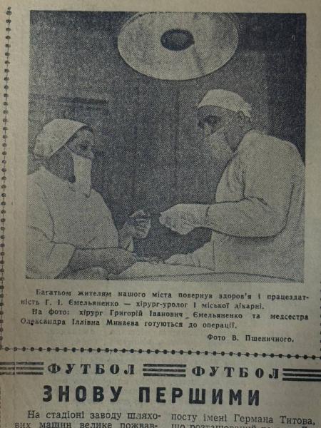 Свіжі овочі для містян та закордонні пристрасті на екранах: яким був Кременчук 12 липня 1966 року