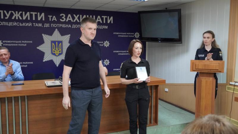 У Кременчуці відзначили поліцейських з нагоди 11-ї річниці створення Національної поліції України
