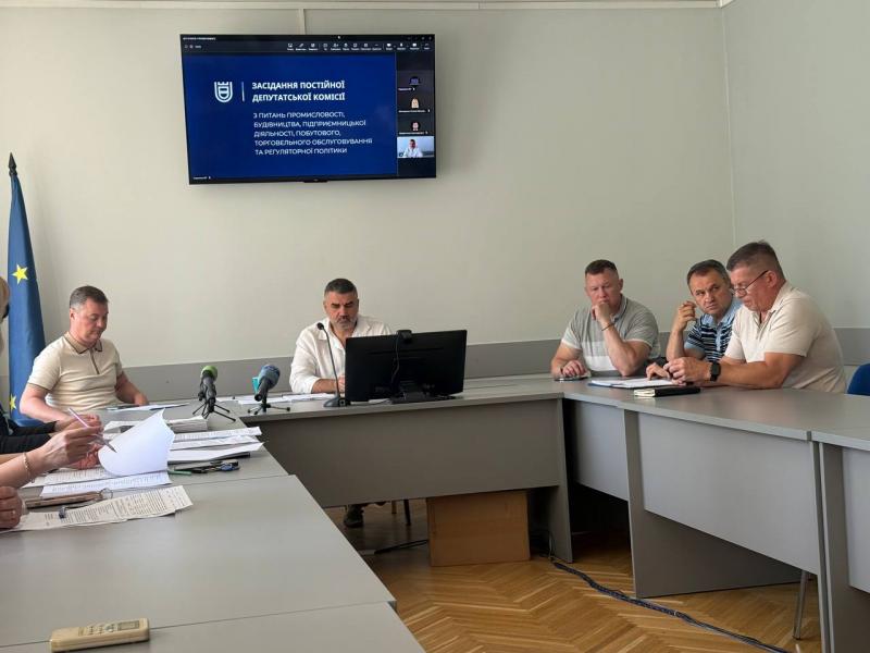 У Кременчуці депутати й чиновники знову не знайшли консенсусу щодо підвищення земельного податку та податку на нерухомість