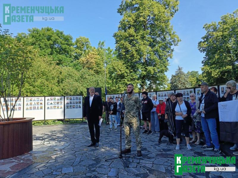 «Ми чекаємо на вас»: у Кременчуці з'явилася Алея Надії для військовополонених і зниклих безвісти