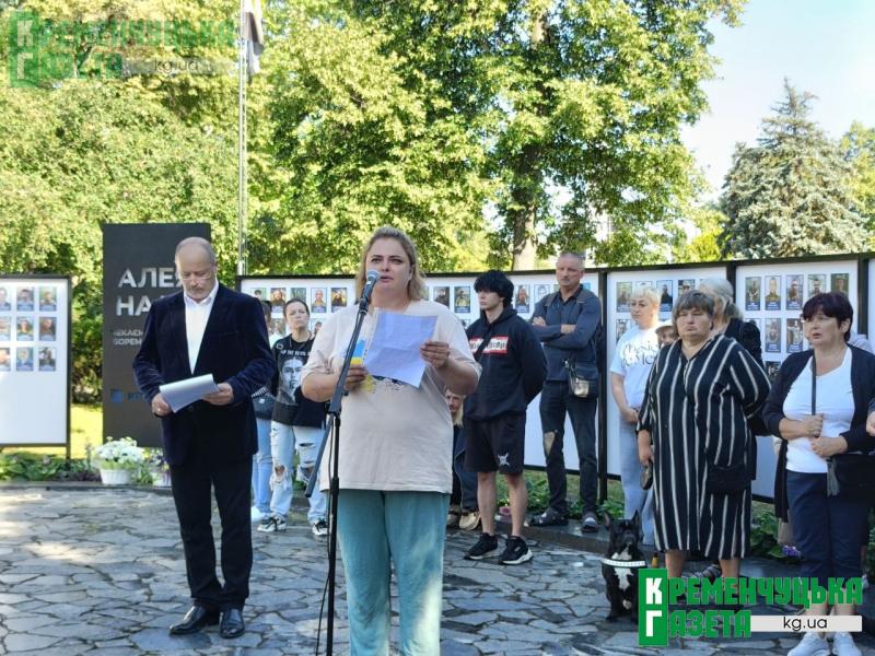 «Ми чекаємо на вас»: у Кременчуці з'явилася Алея Надії для військовополонених і зниклих безвісти