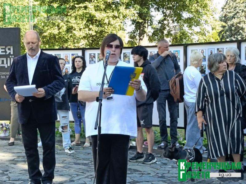 «Ми чекаємо на вас»: у Кременчуці з'явилася Алея Надії для військовополонених і зниклих безвісти