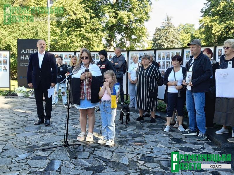«Ми чекаємо на вас»: у Кременчуці з'явилася Алея Надії для військовополонених і зниклих безвісти