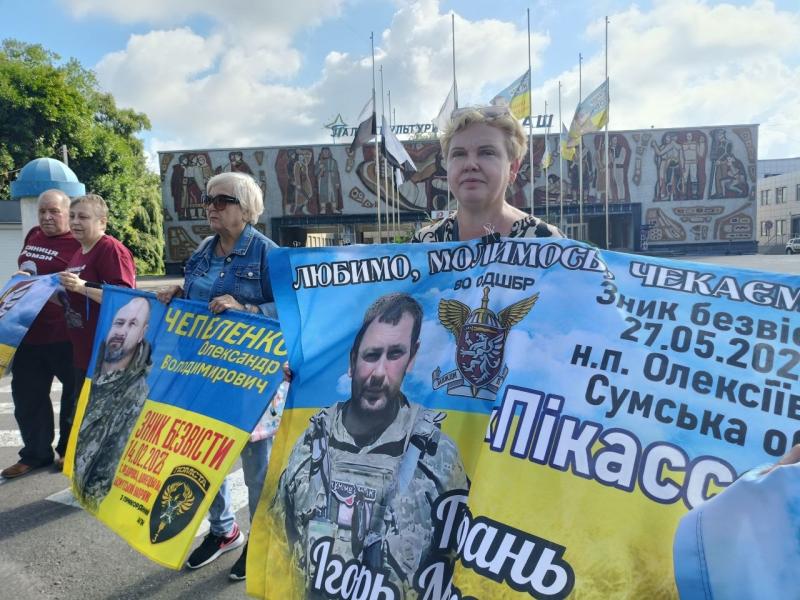 «Я нічого про нього не знаю. Але не втрачаю надії»: у Кременчуці пройшла акція на підтримку військовополонених і зниклих безвісти