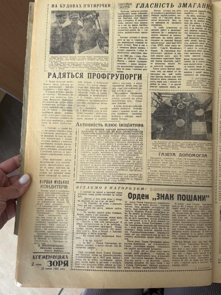 Тисячі тонн солодощів, полювання на холодні кавуни та вечір грузинської комедії: яким був Кременчук 19 липня 1966 року