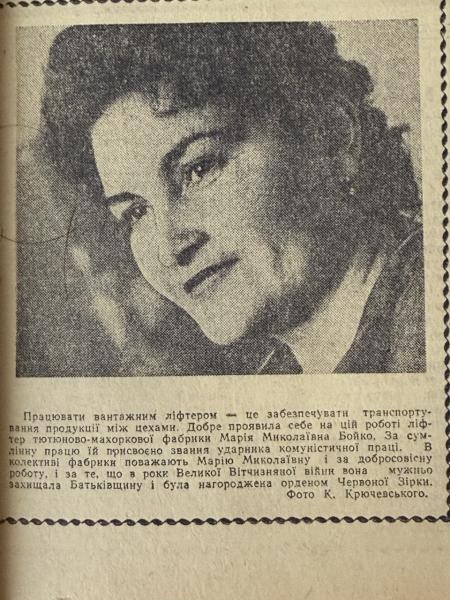 Тисячі тонн солодощів, полювання на холодні кавуни та вечір грузинської комедії: яким був Кременчук 19 липня 1966 року
