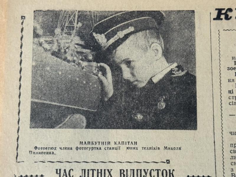 Тисячі тонн солодощів, полювання на холодні кавуни та вечір грузинської комедії: яким був Кременчук 19 липня 1966 року