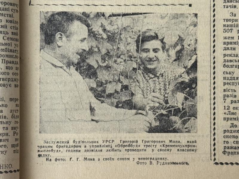 Тисячі тонн солодощів, полювання на холодні кавуни та вечір грузинської комедії: яким був Кременчук 19 липня 1966 року