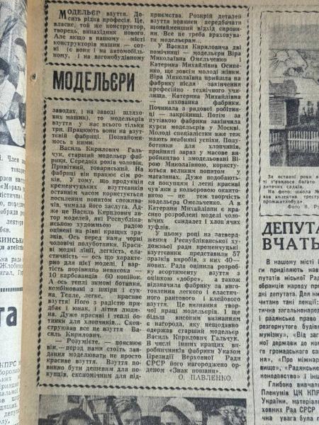 Драма із загубленою зарплатою, угорські крани-гіганти та модний прорив взуттєвиків: яким був Кременчук 21 липня 1966 року