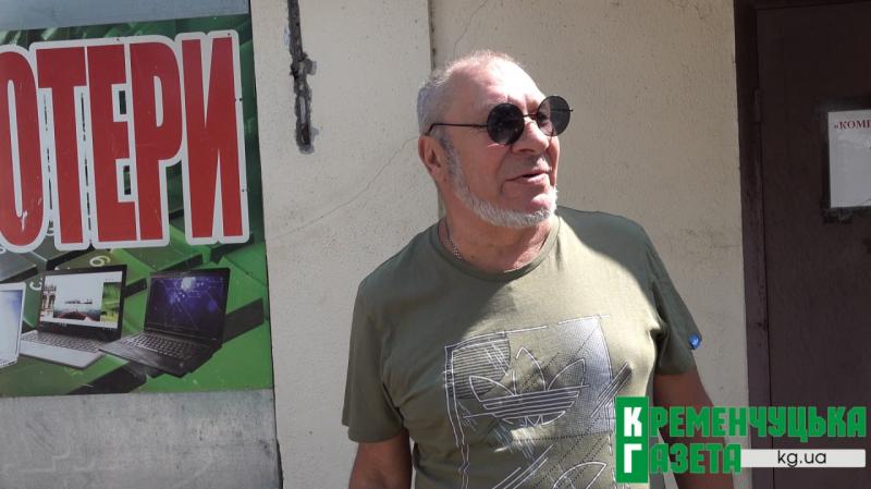 «Не знаю, що він хорошого зробив»: що містяни в Кременчуці відповіли на запитання про свого нардепа