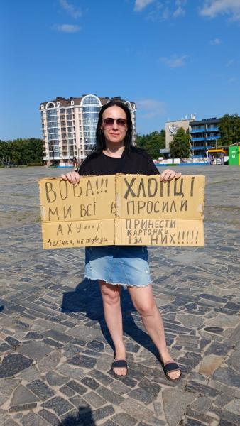 «Нас не чують»: у Кременчуці знову вийшли на підтримку Михайла Федорова