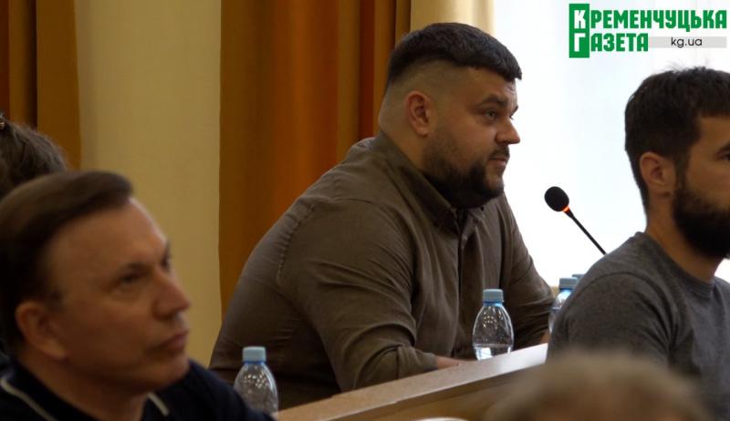 «Заплатив пацанам 7 мільйонів — і ума багато не треба»: у Кременчуці депутати сперечалися через вартість програми