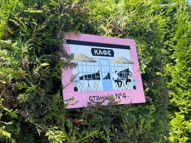 Подорож у світ мистецтва та безпеки: у Кременчуцькому міському саду стартував яскравий фестиваль «Арт-сад»
