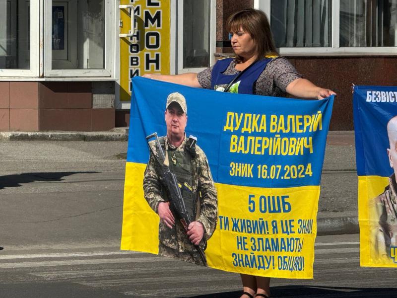 «Ми робимо все, щоб тема полонених була на слуху»: у Кременчуці пройшла акція-нагадування про військовополонених і зниклих безвісти