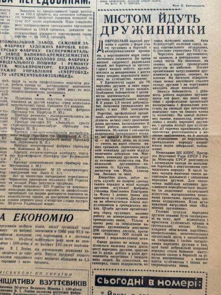 Будівельні рекорди, скарги з Раківки та помідори-велетні: про що писала преса Кременчука 30 липня 1966 року