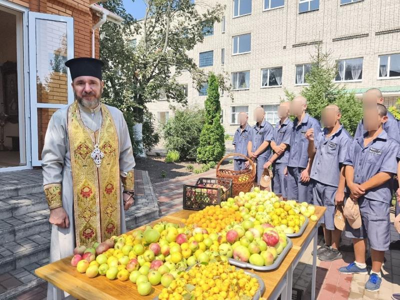 Яблучний Спас у колонії: вихованці Кременчука долучилися до святкування