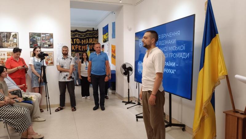 «Герої не вмирають, поки їх пам'ятають»: у Кременчуці родинам полеглих воїнів вручили почесні відзнаки «Захисник України — Герой Кременчука»