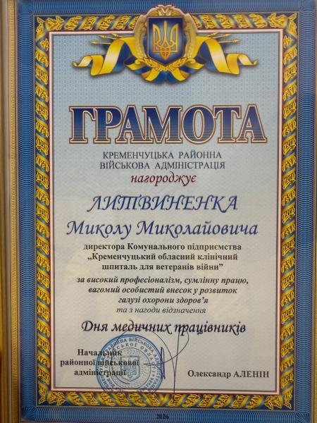 Понад 306 тонн гуманітарної допомоги за 10 років: у Кременчуці відзначили ювілей Спілки самаритян