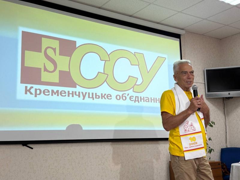 Понад 306 тонн гуманітарної допомоги за 10 років: у Кременчуці відзначили ювілей Спілки самаритян