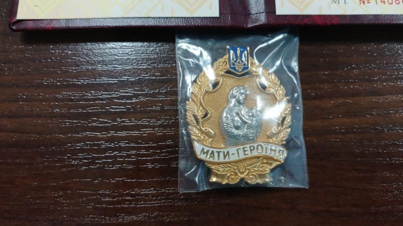 У Кременчуці нагородили матерів за народження та виховання п’ятьох та дев’ятьох дітей
