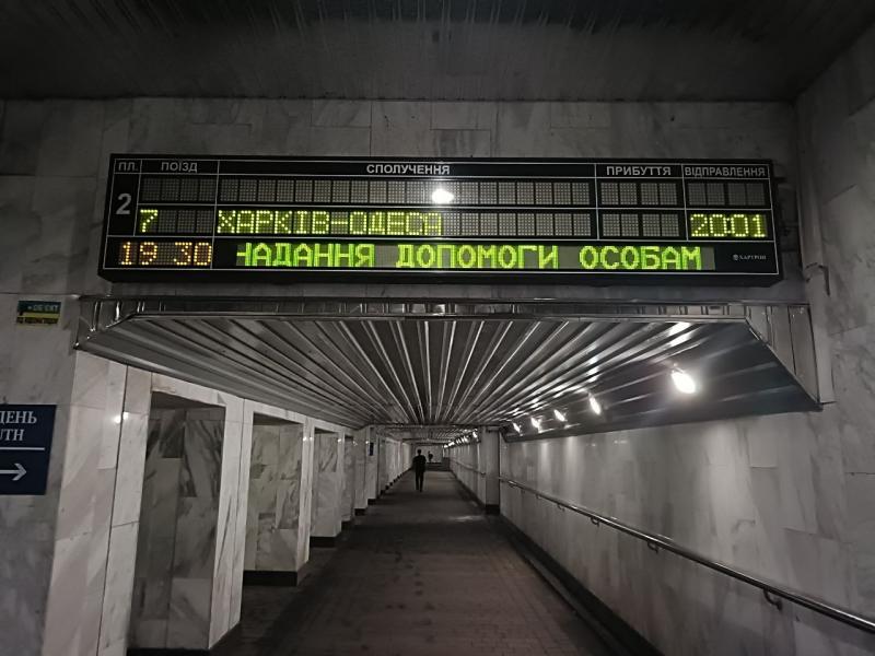 Харків за один день: Сумська, зоопарк, Саржин Яр і місто, яке продовжує жити